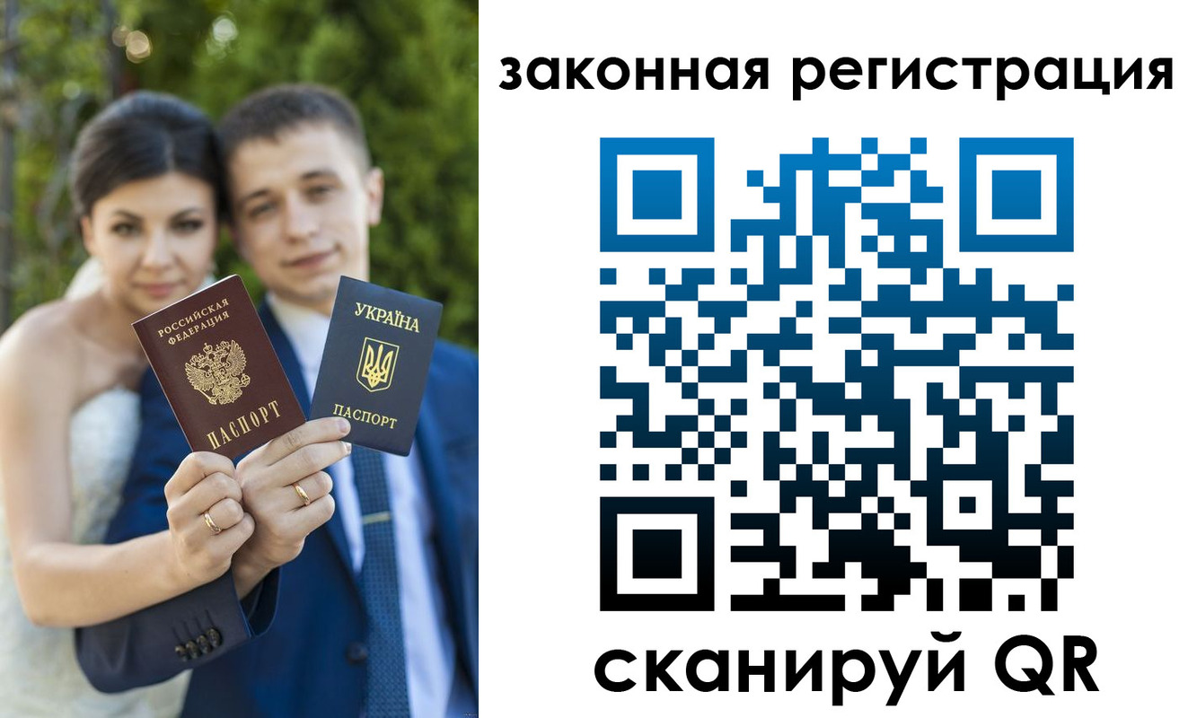 прописка ребенка в Осташкове