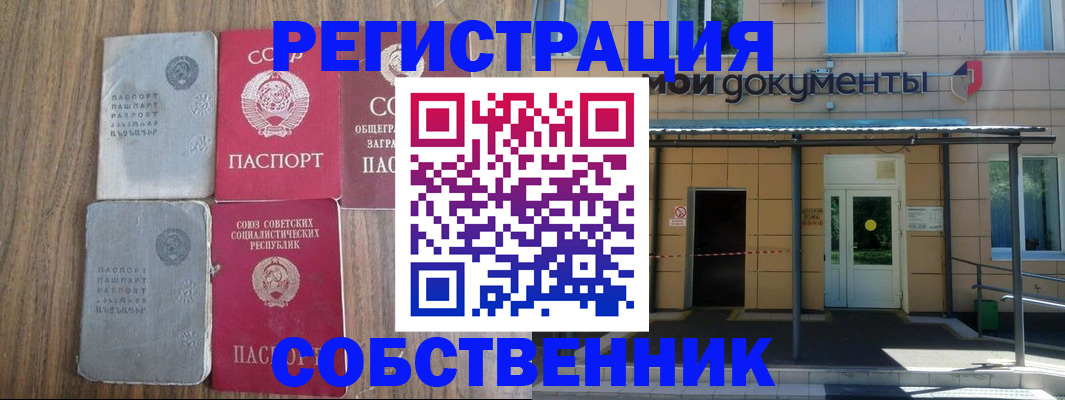 пропишу в квартире в Осташкове